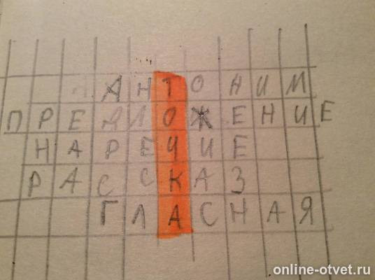 Изображение к ответу
