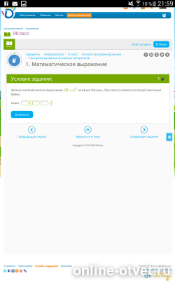 Изображение к вопросу