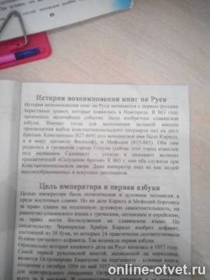 Изображение к ответу
