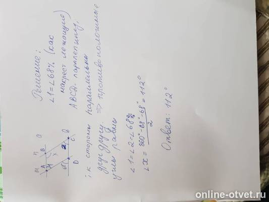 Изображение к ответу