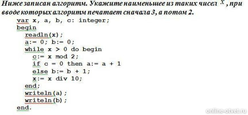 Изображение к вопросу