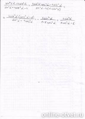 Изображение к ответу