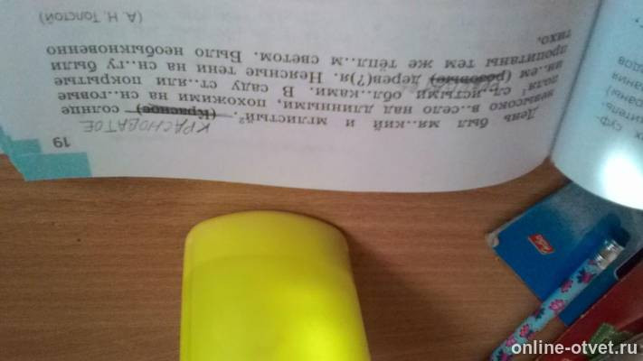 Изображение к вопросу