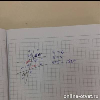 Изображение к ответу