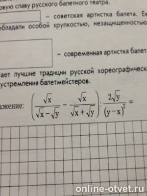 Изображение к вопросу