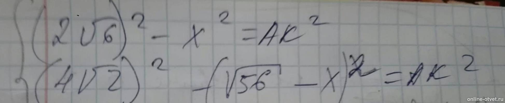Изображение к вопросу
