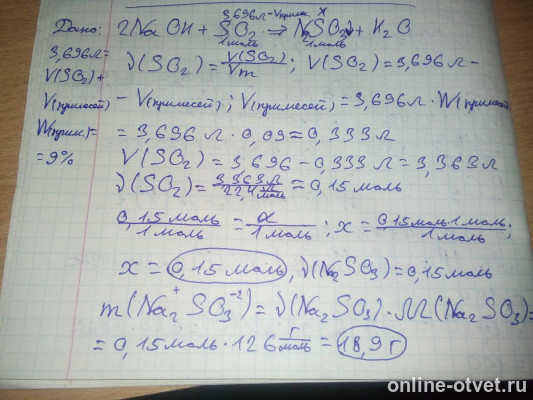 Изображение к ответу