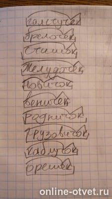 Изображение к ответу