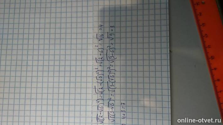 Изображение к ответу