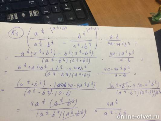 Изображение к ответу