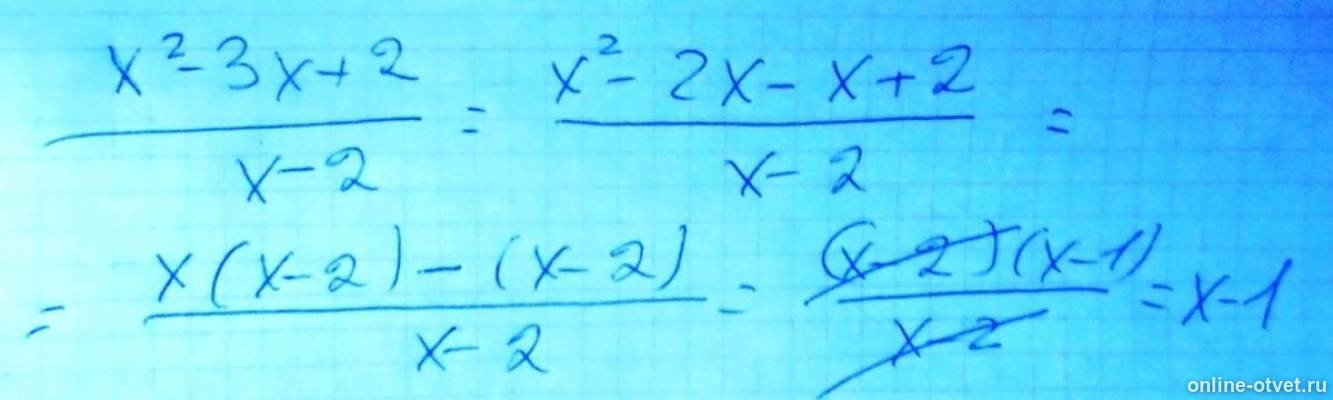 Изображение к ответу