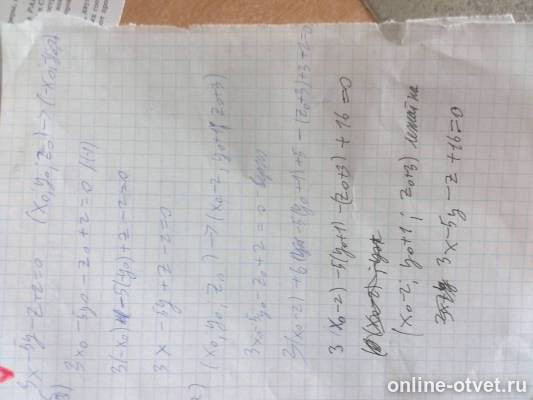 Изображение к ответу