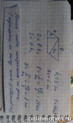 Изображение к ответу