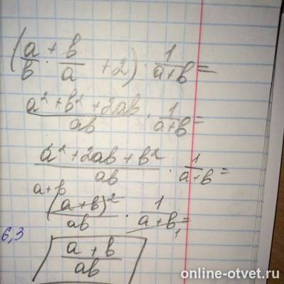 Изображение к ответу