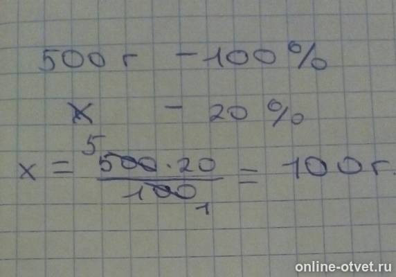Изображение к ответу