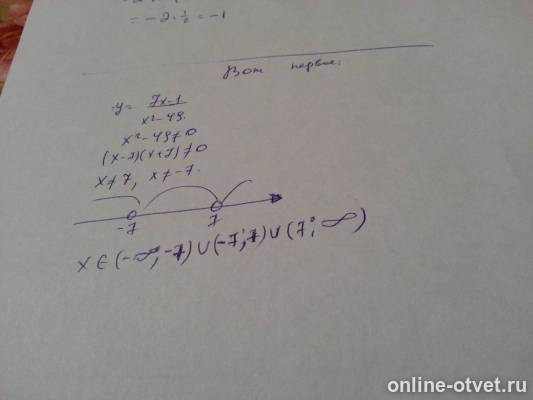 Изображение к ответу