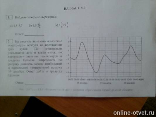 Изображение к вопросу