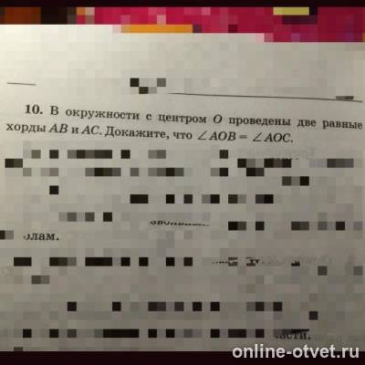 Изображение к вопросу