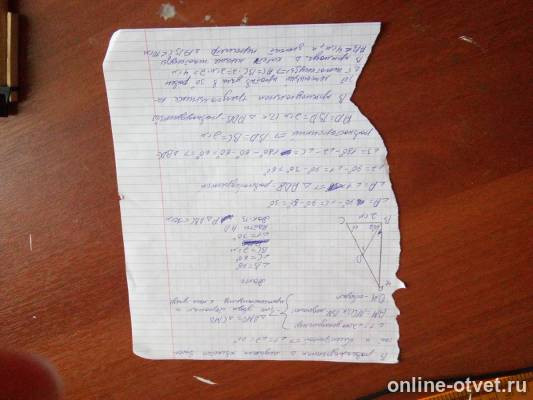 Изображение к ответу