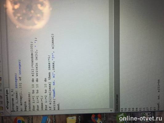 Изображение к ответу