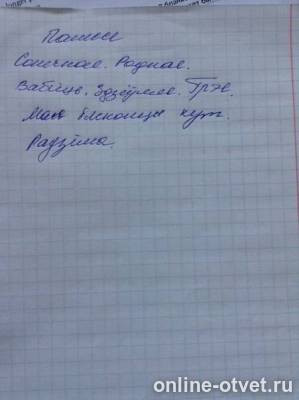 Изображение к ответу