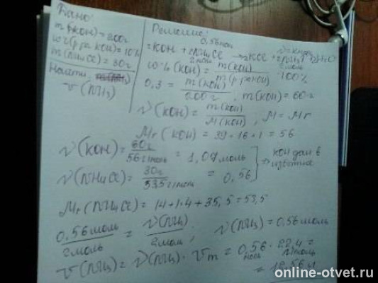 Изображение к ответу