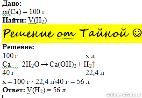 Изображение к ответу