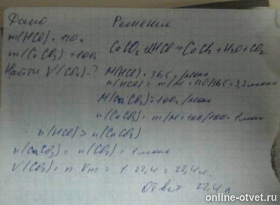 Изображение к ответу