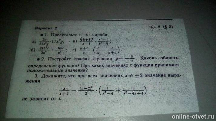 Изображение к вопросу