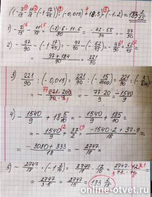 Изображение к ответу