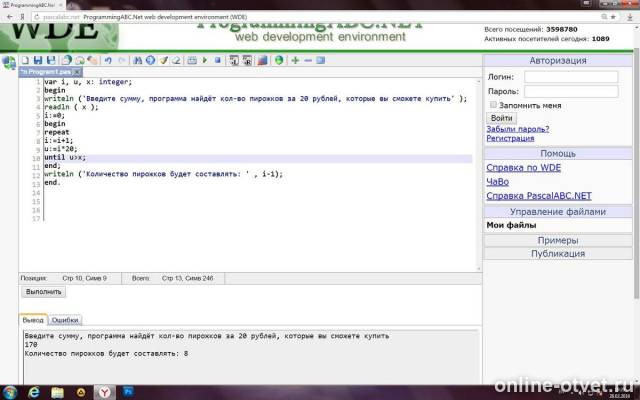 Изображение к вопросу