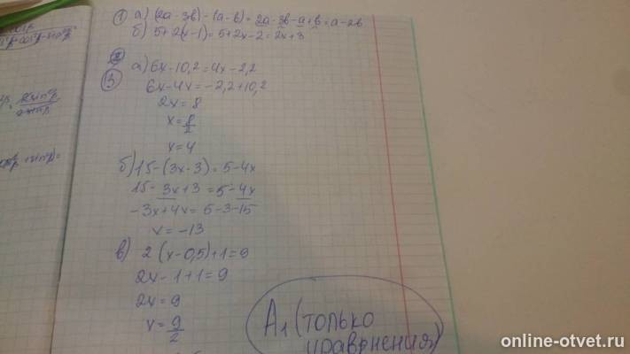 Изображение к ответу