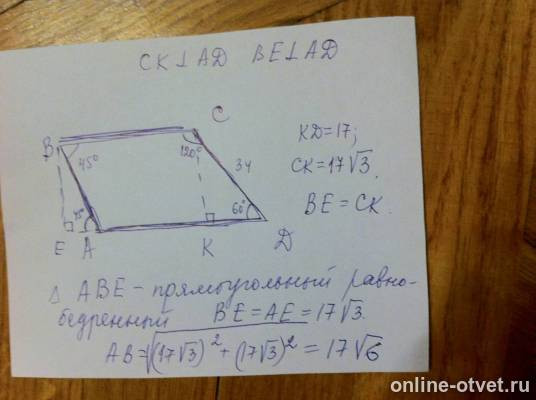 Изображение к ответу