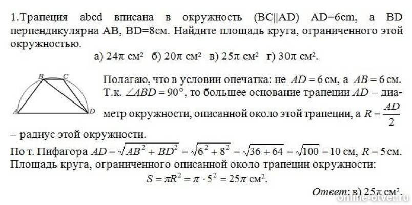 Изображение к ответу
