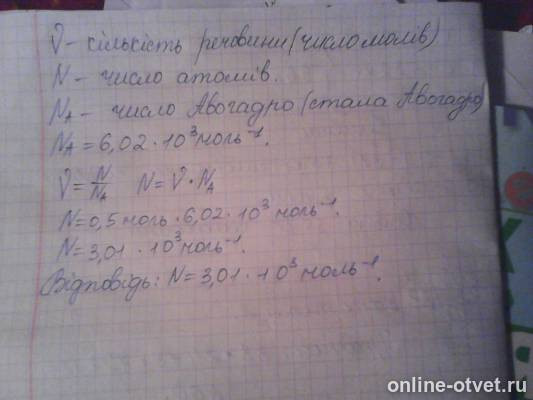 Изображение к ответу