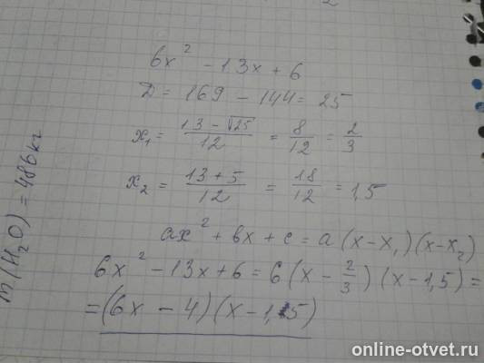 Изображение к ответу