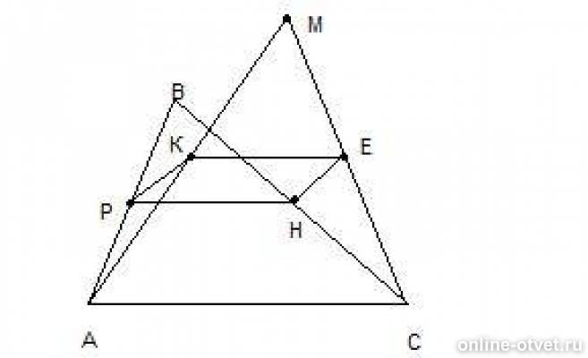 Н п середина. М И Н середина сторон. На рисунке p и h середины сторон CK высота треугольника. На рисунке точки м н q p середины отрезков.