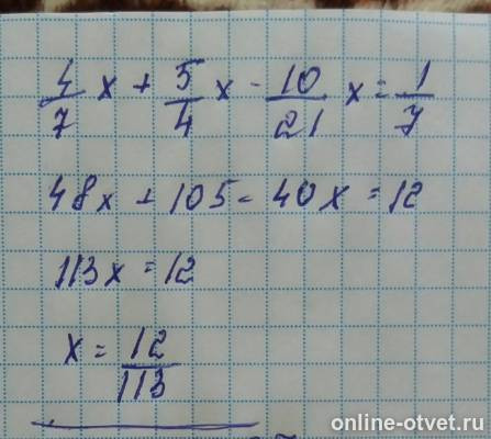 Изображение к ответу