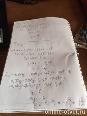 Изображение к ответу