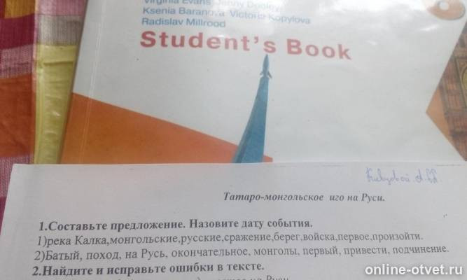 Изображение к вопросу