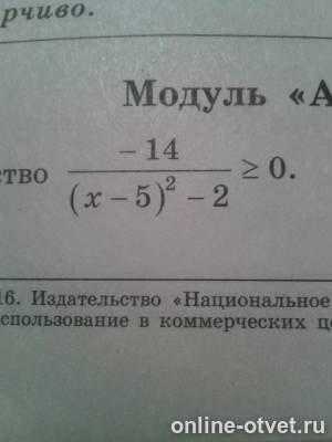 Изображение к вопросу