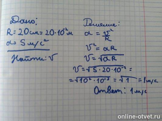 Изображение к ответу
