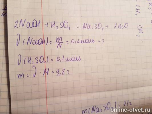 Изображение к ответу