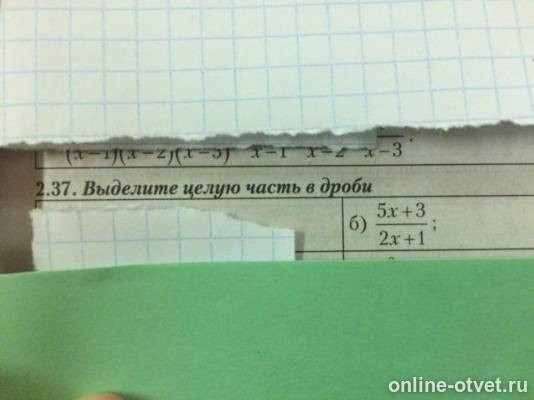 Изображение к вопросу