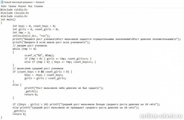 Изображение к ответу