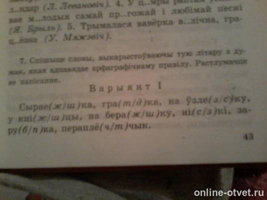 Изображение к вопросу