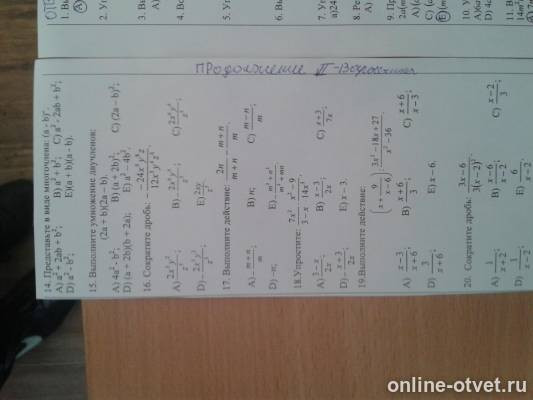 Изображение к вопросу