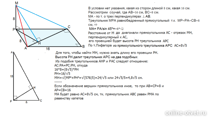 Изображение к ответу