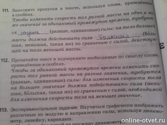 Изображение к вопросу