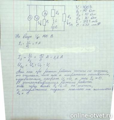 Изображение к ответу